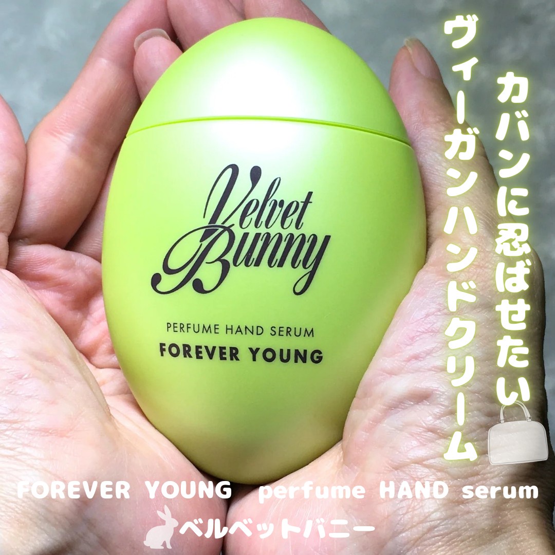 Velvet Bunny / パフュームハンドセラム FOREVER YOUNGの商品