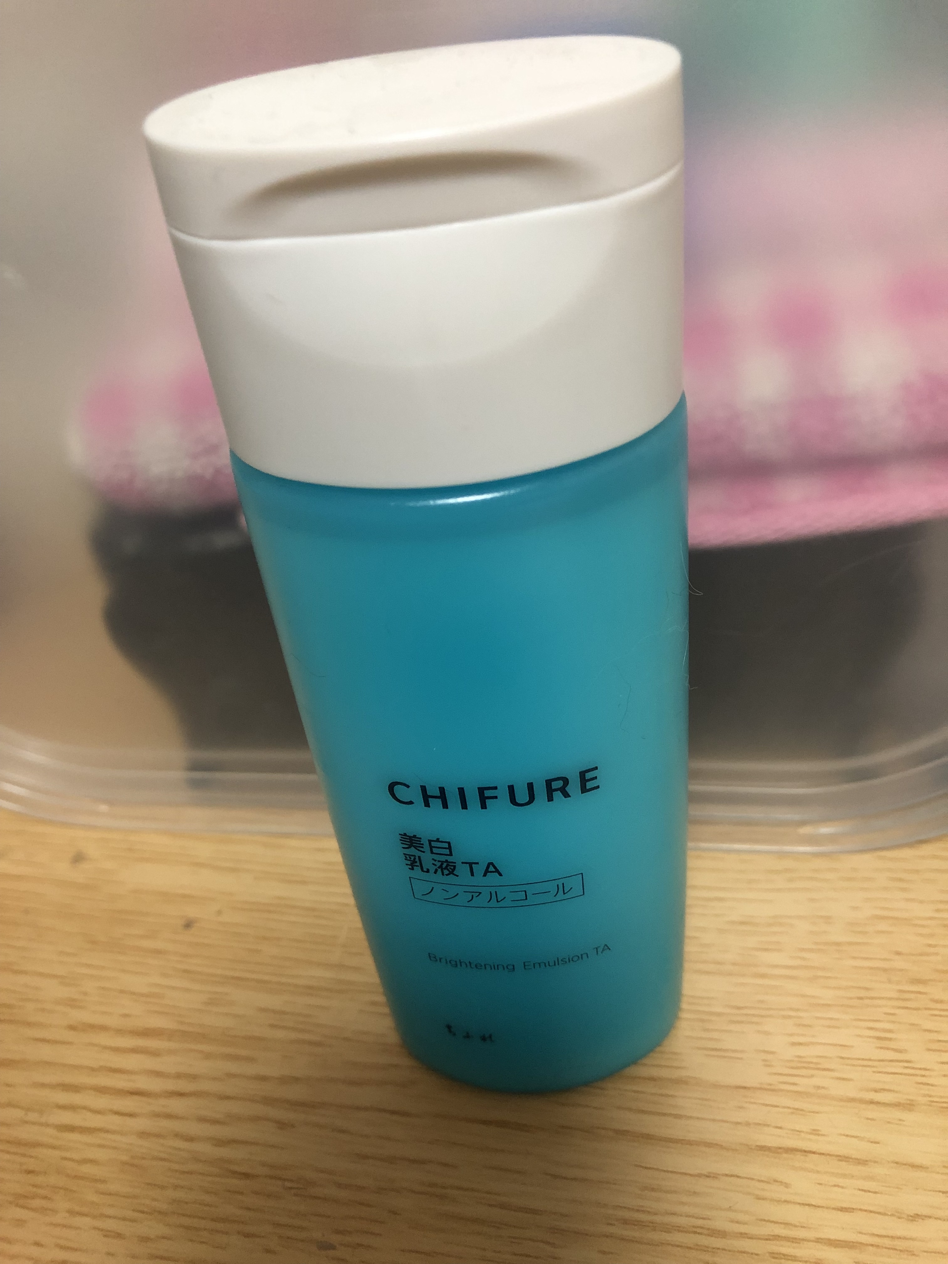 ちふれ 美白乳液 TA 詰替用: ちふれ｜My CHIFURE Online