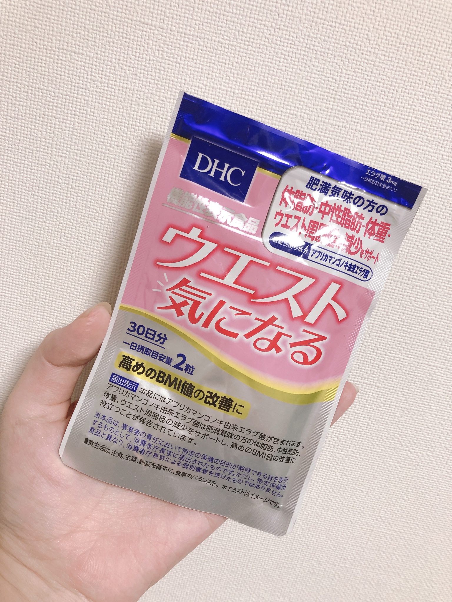 DHC / ウエスト気になるの公式商品情報｜美容・化粧品情報はアットコスメ
