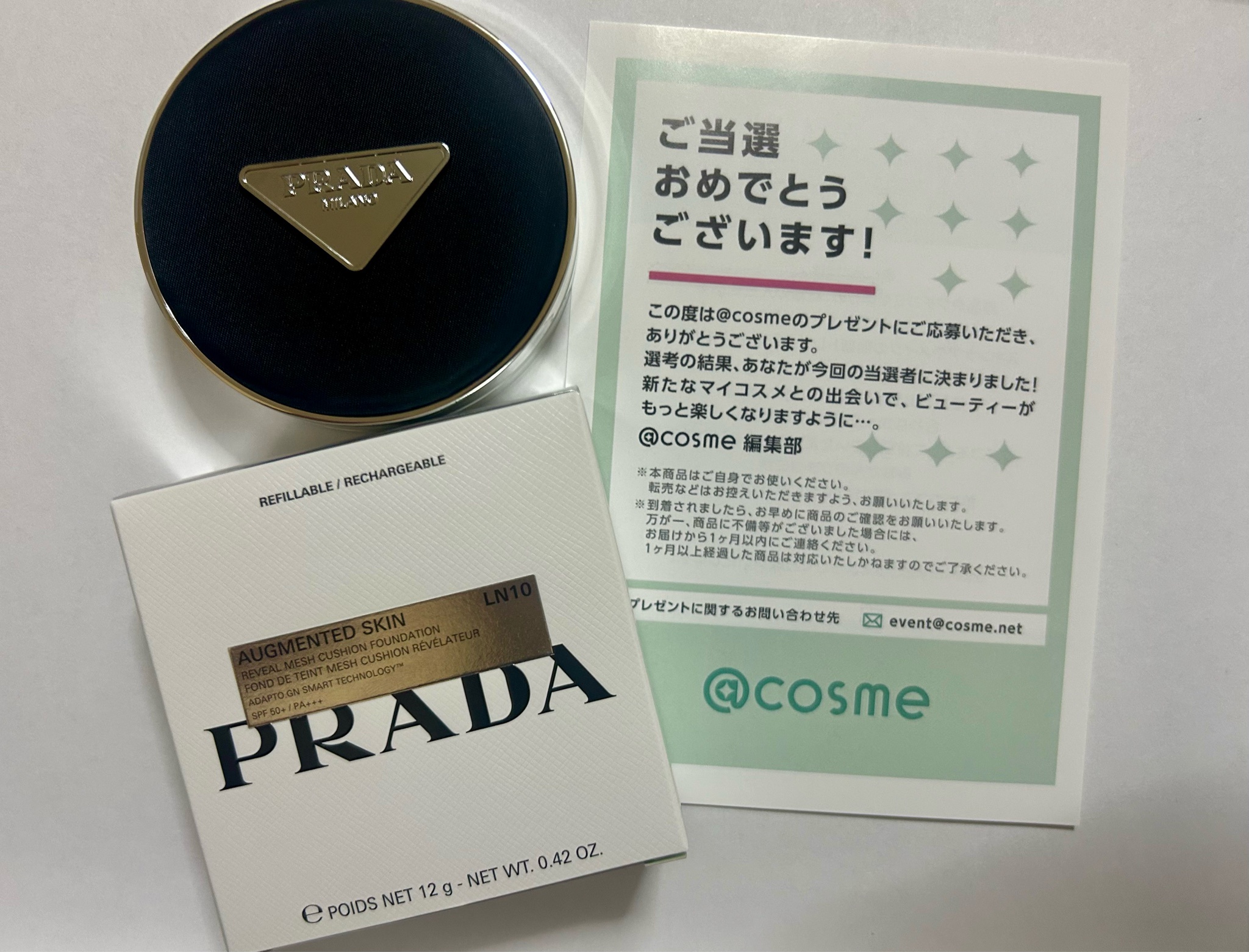 プラダ ビューティ / プラダ メッシュ クッションの公式商品情報