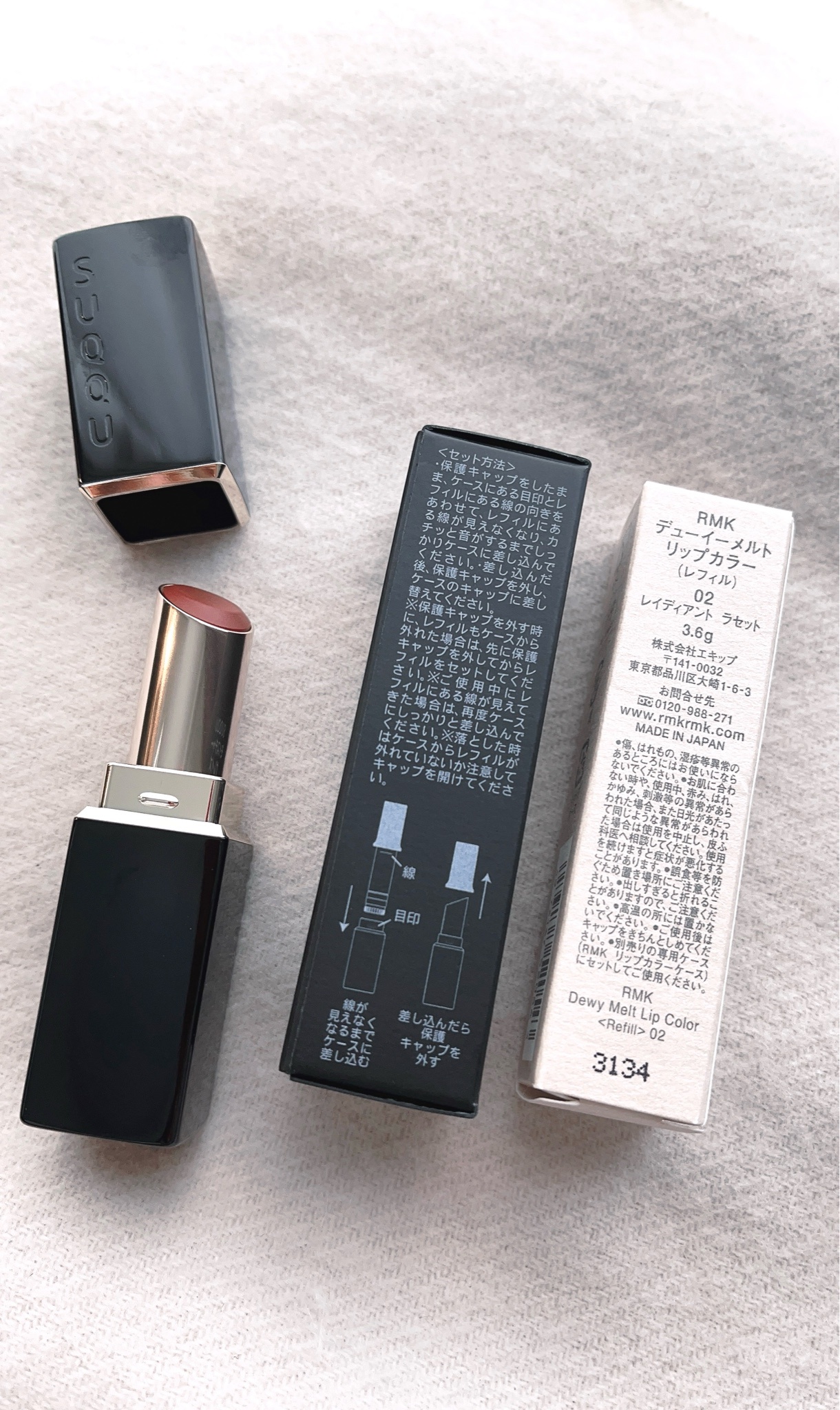 SUQQU(スック) / モイスチャー グレイズ リップスティックの公式