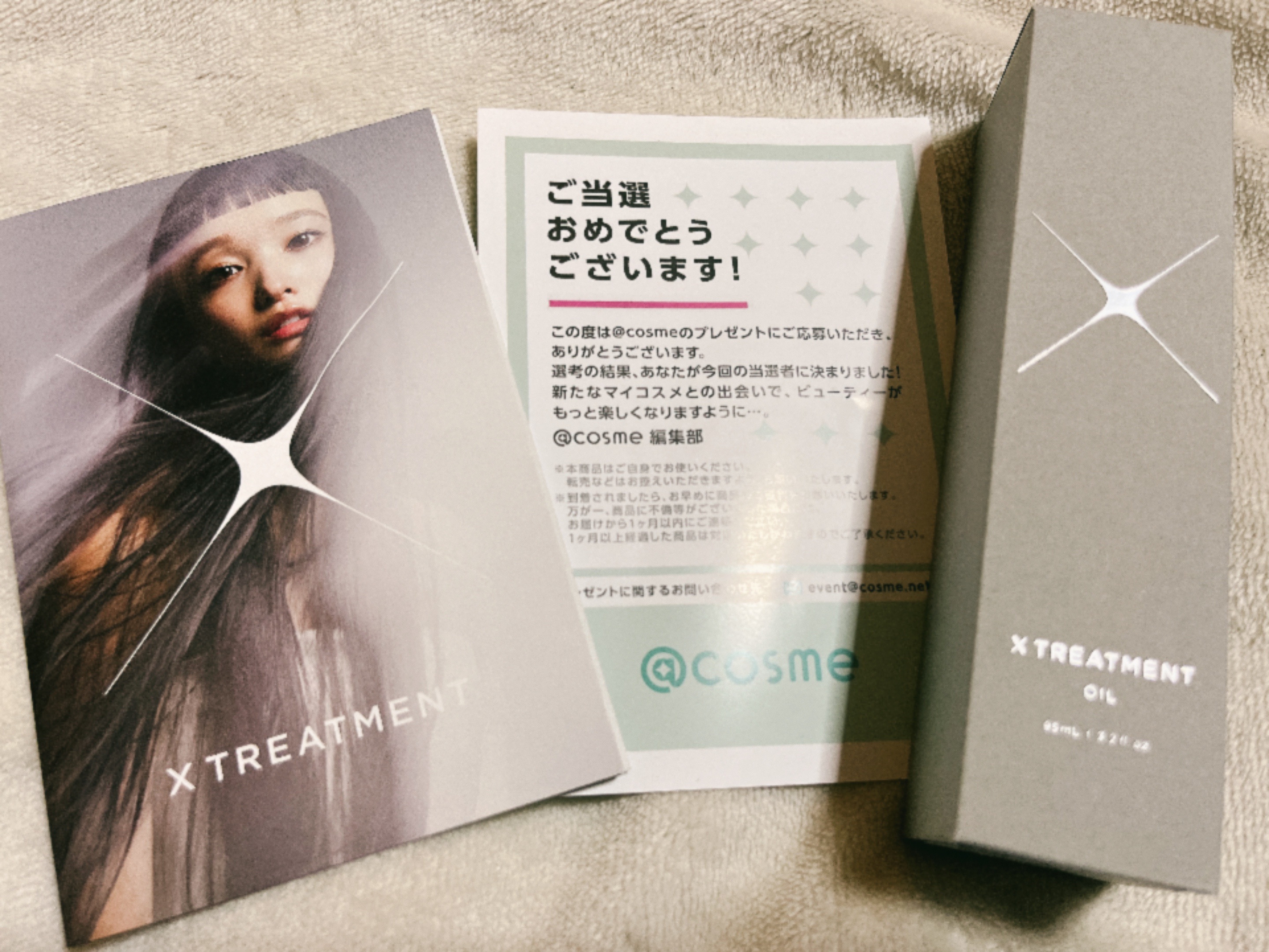 X TREATMENT (エックストリートメント) / X TREATMENT OILの公式
