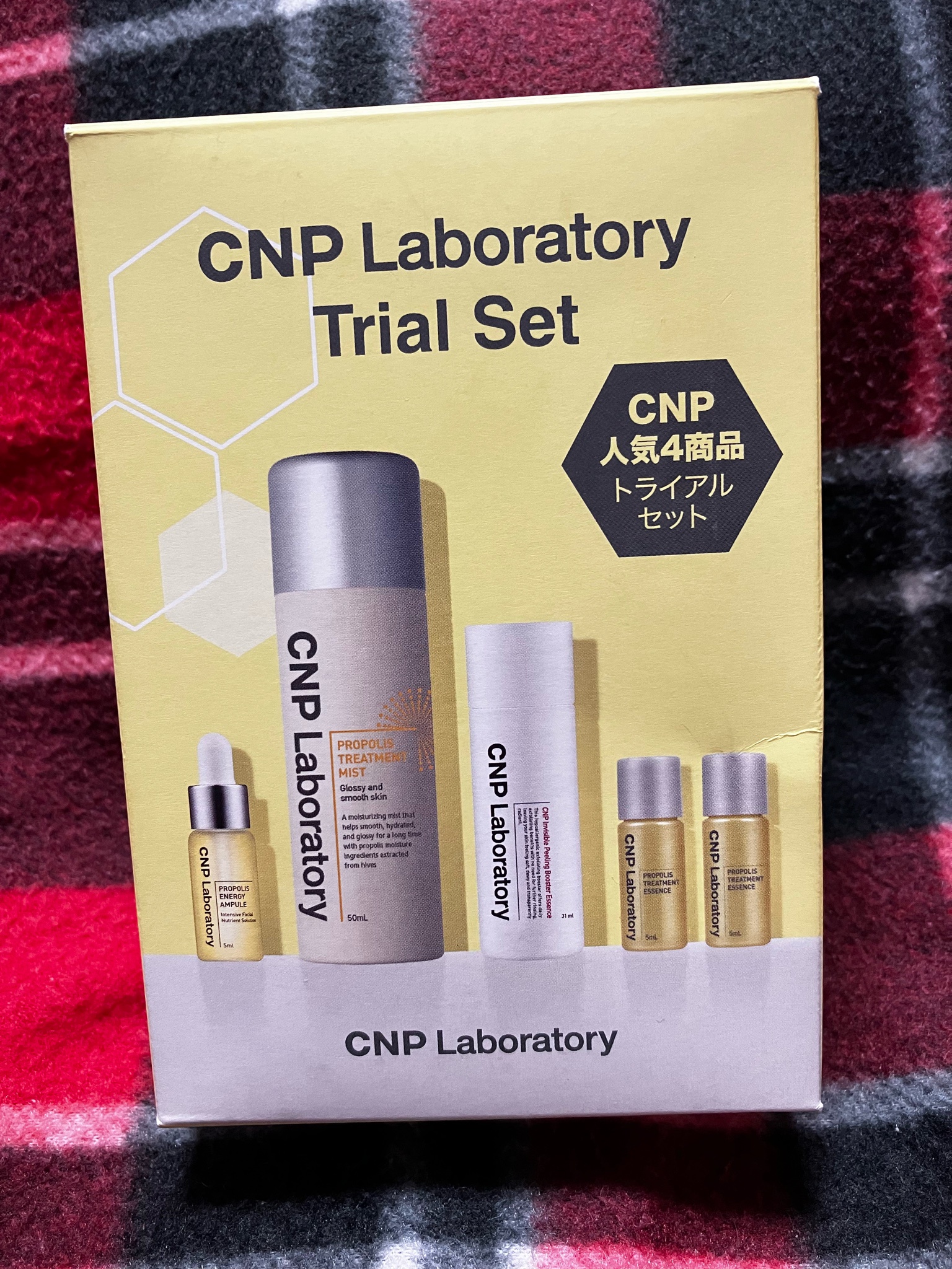 CNP Laboratory(シーエヌピーラボラトリー) / トライアルセットの公式 