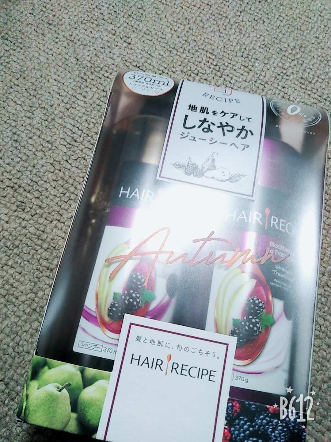 Hair Recipe / ブラックベリー＆ラ・フランス ストレングス レシピ シャンプー／トリートメントの公式商品情報｜美容・化粧品情報はアットコスメ