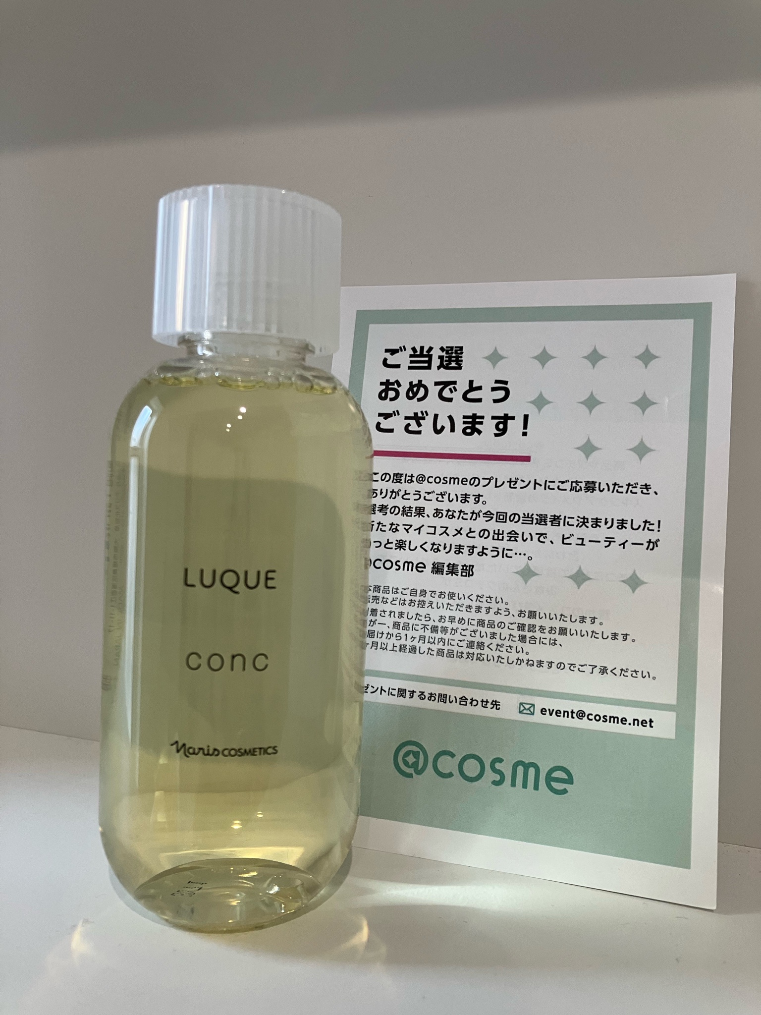 スペシャルオファ ルクエ / ルクエ コンクの公式商品情報｜美容・化粧品情報は 乳液・ミルク