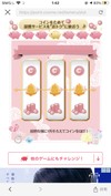 お福分け(解決済みでもOK)