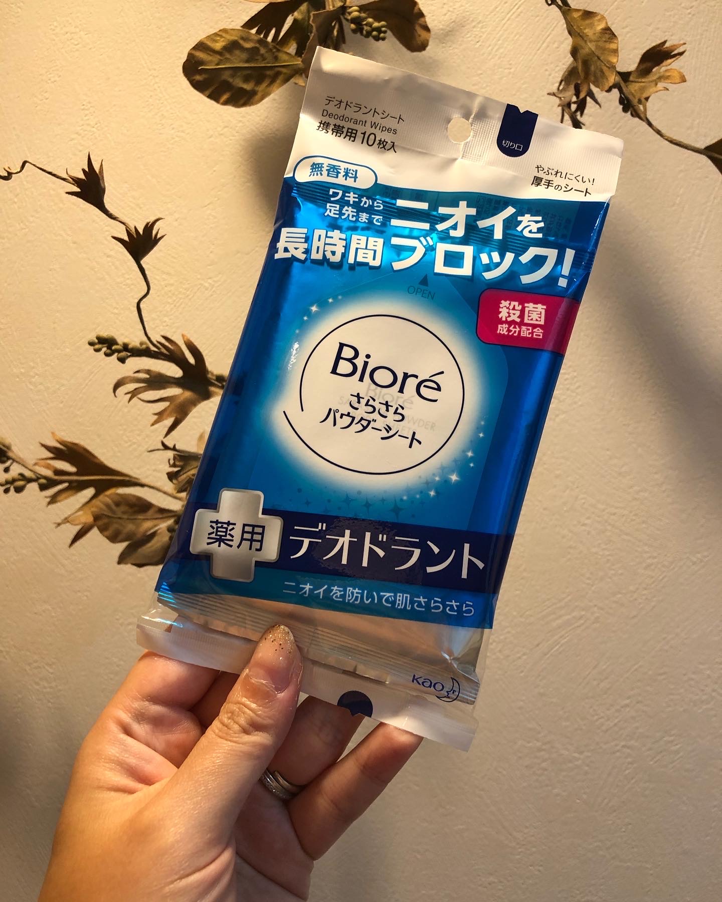 ビオレ / さらさらパウダーシート 薬用デオドラント 無香料の