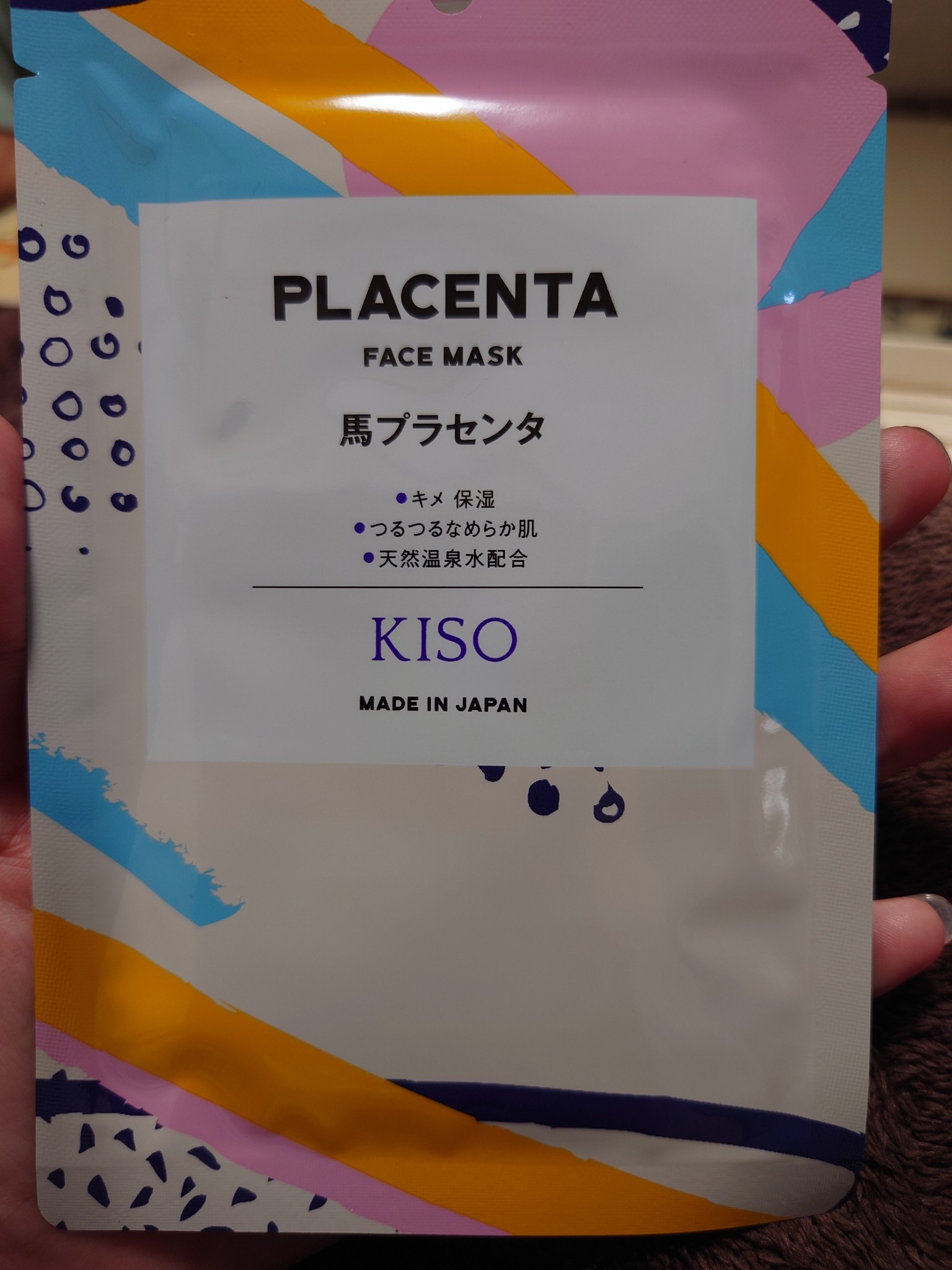 KISO / キソ フェイシャルマスク 30枚セットの公式商品情報