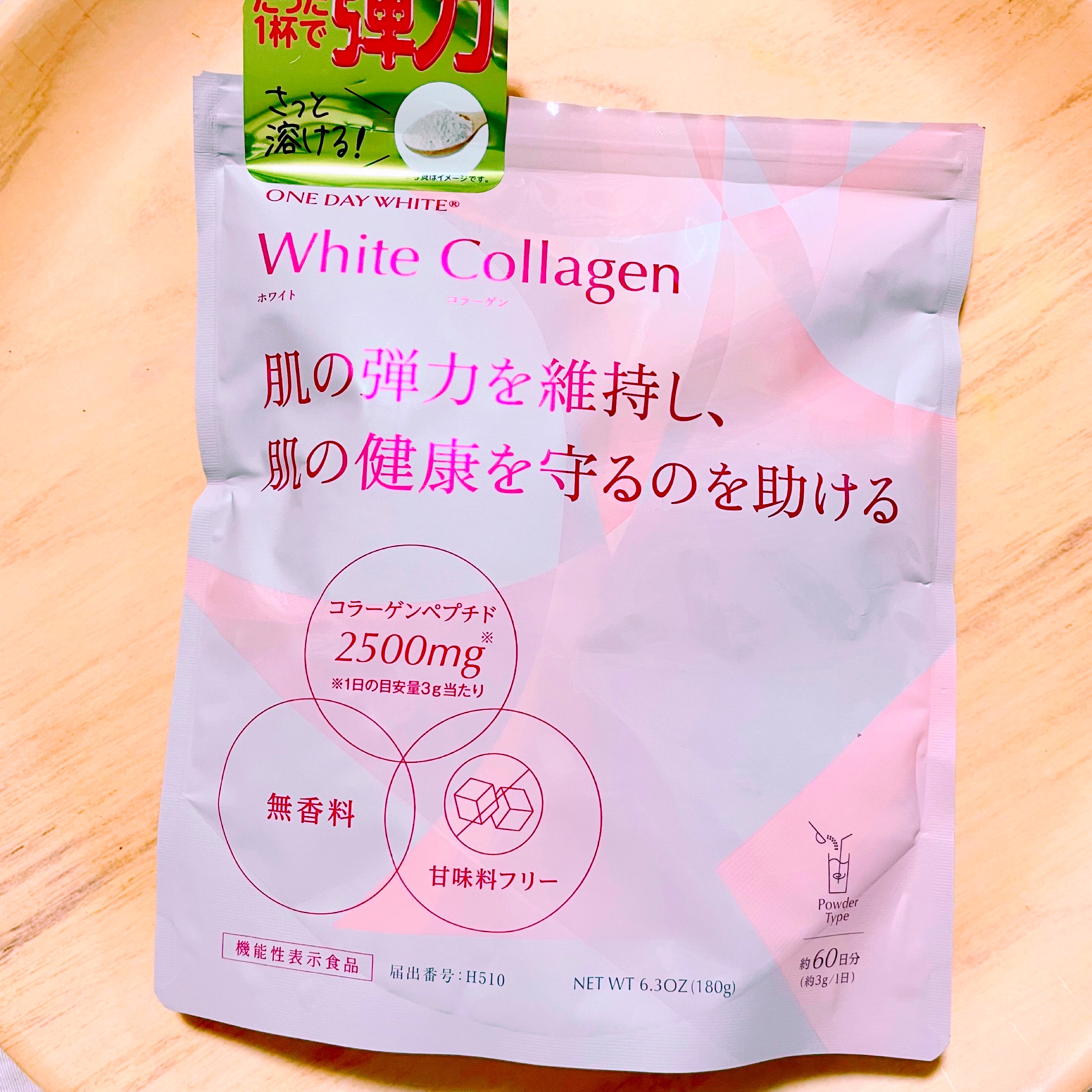 キューオーエルラボラトリーズ / White Collagen（ホワイトコラーゲン