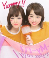 ななたま★