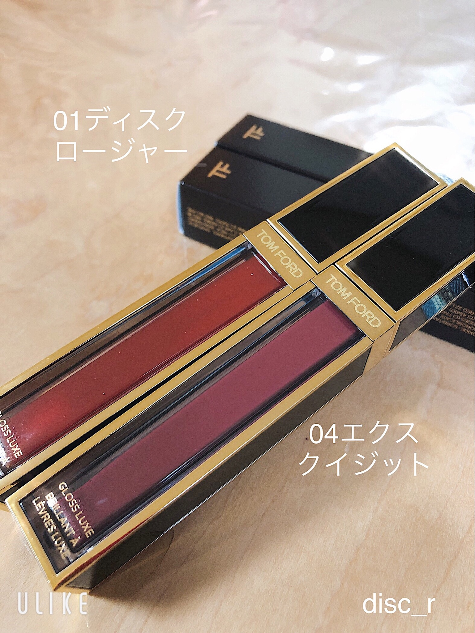 TOM FORD BEAUTY グロス リュクス トムフォード 01 www.velvetinvest