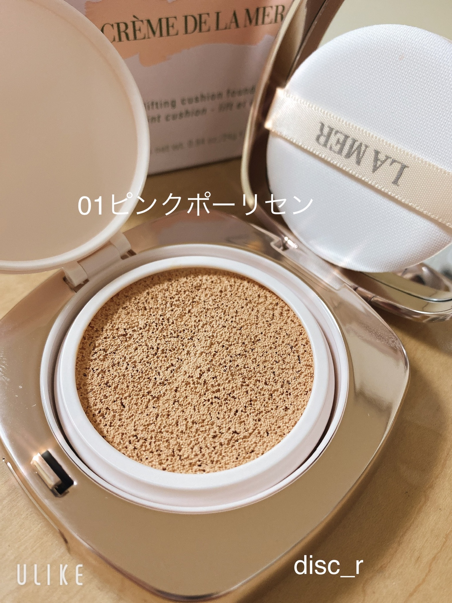 限定SALE✨LA MER ドゥ・ラメール クッションファンデ | www.artdecor.ro