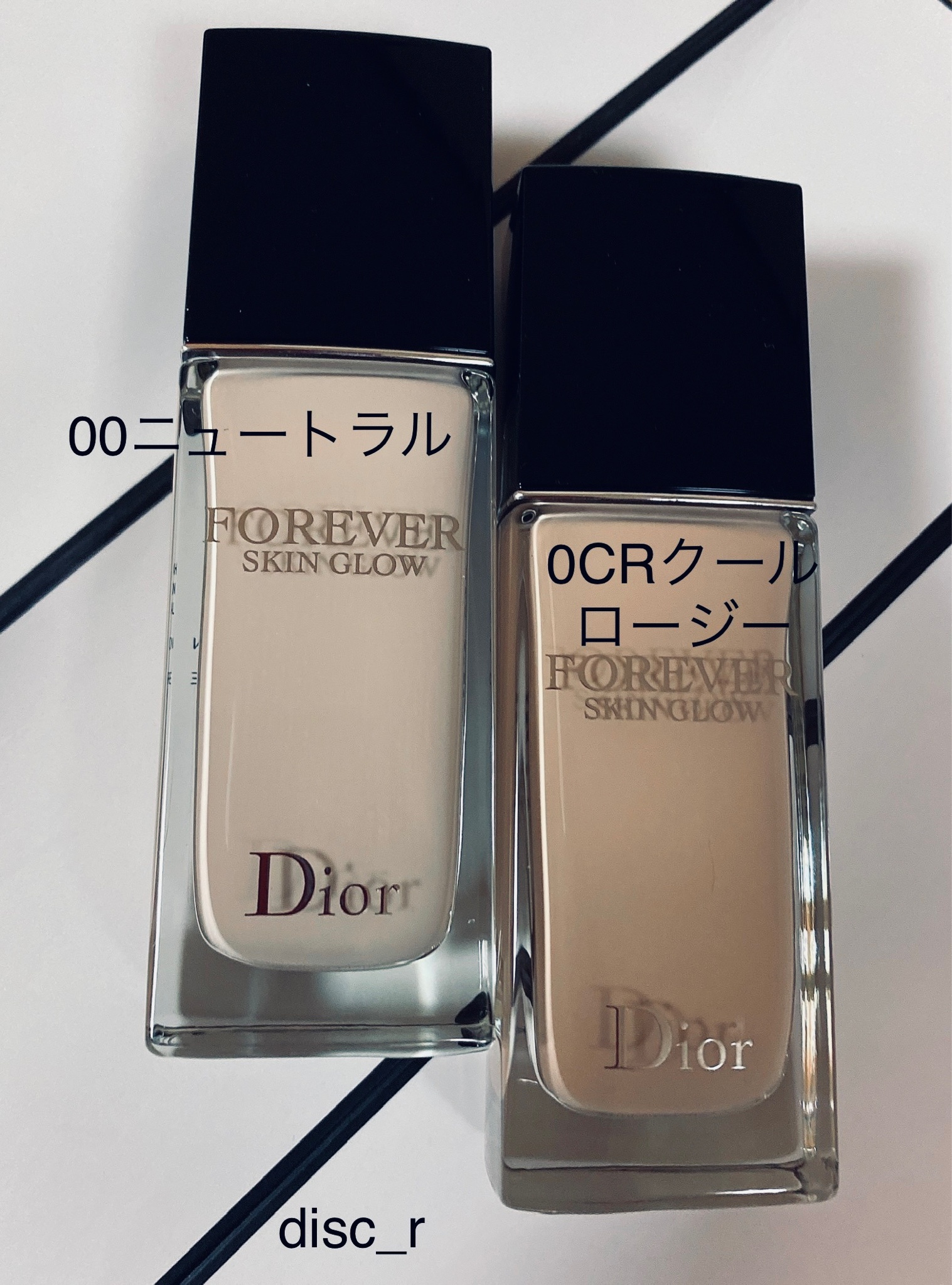 Dior ディオールスキン フォーエヴァー フルイド グロウ 0N