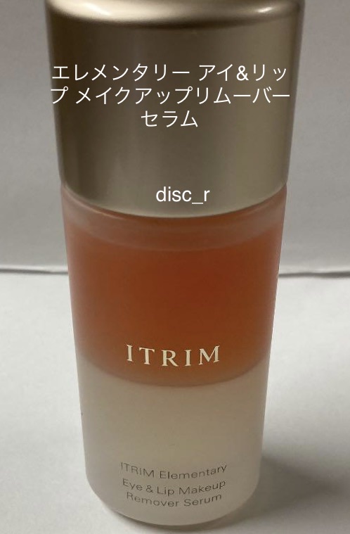 ITRIM（イトリン） / エレメンタリー アイ＆リップ メイクアップ 