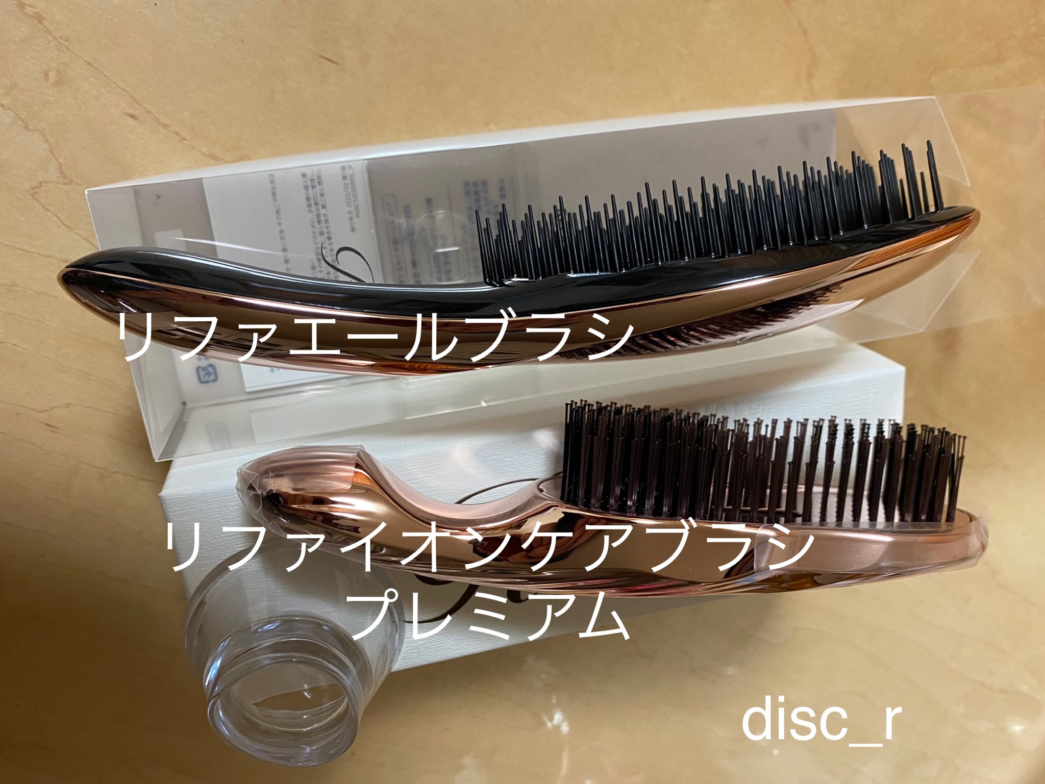 ReFa / ReFa AILE BRUSHの口コミ（by disc_rさん）｜美容・化粧品情報