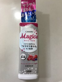 Charmy チャーミー Charmy Magica チャーミーマジカ の商品情報 美容 化粧品情報はアットコスメ