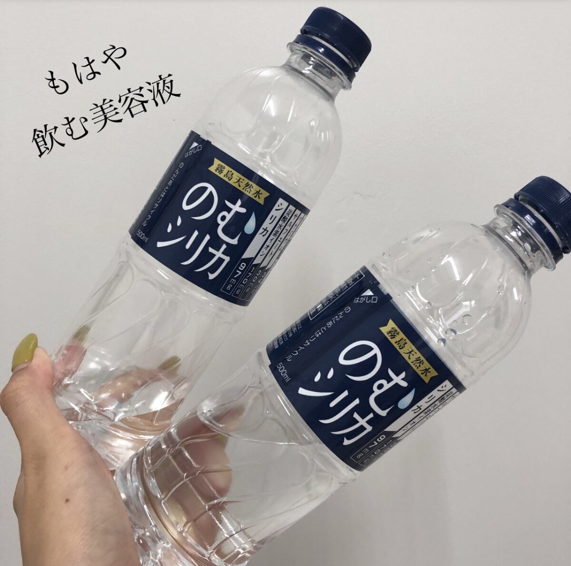 霧島天然水 のむシリカ ミネラルウォーター500ml×24本 おまけ付＃4980