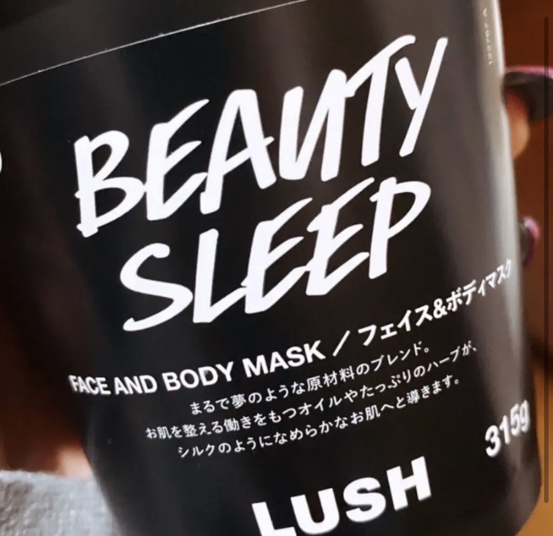 LUSH ビューティースリープ beauty sleep 艶肌ドロップ ラッシュ