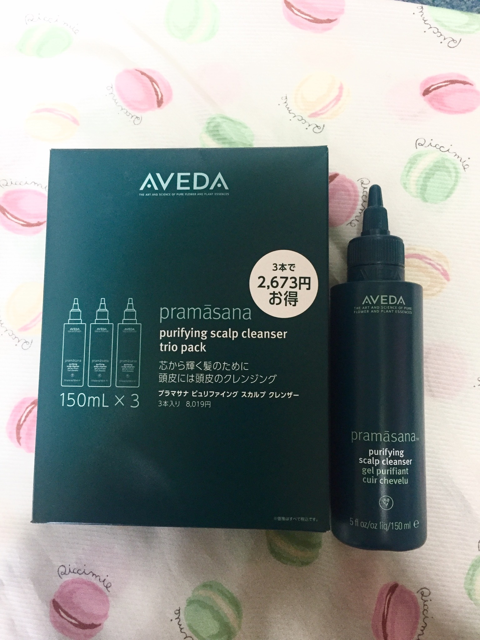 Aveda アヴェダ プラマサナ ピュリファイング スカルプ クレンザーの口コミ写真 By バタピー さん 1枚目 美容 化粧品情報はアットコスメ