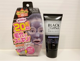 ブラックゲルパック ブラックゲルパックの口コミ一覧 美容 化粧品情報はアットコスメ