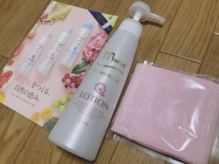 ミューフル / PNローションの公式商品情報｜美容・化粧品情報は