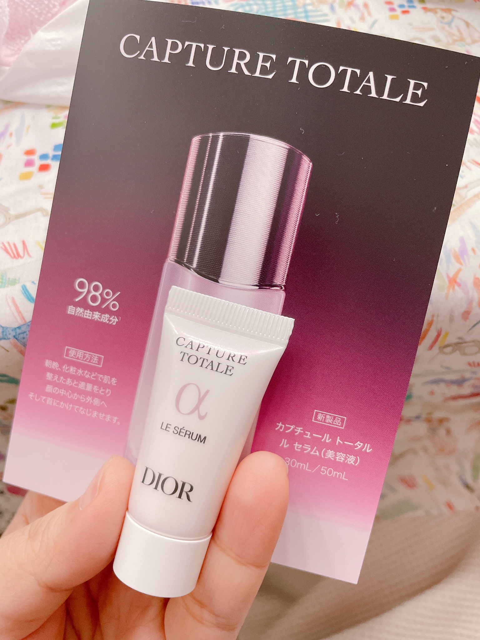 が大特価！ dior カプチュール トータル ルセラム 5ml 2個 fawe.org