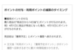 @コスメで