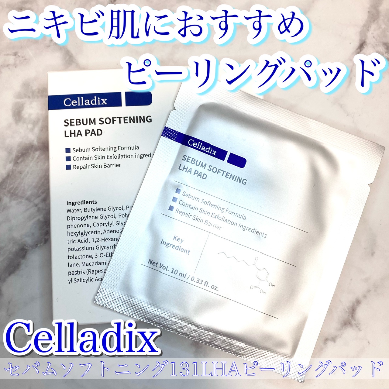 Celladix / セバムソフトニング131LHAピーリングパッドの商品情報