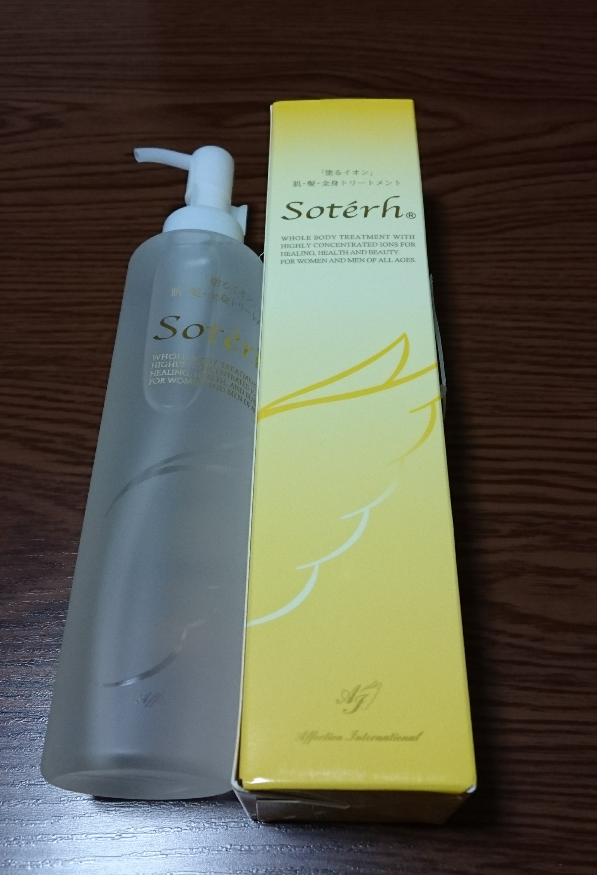 soterh ソティル 200ml