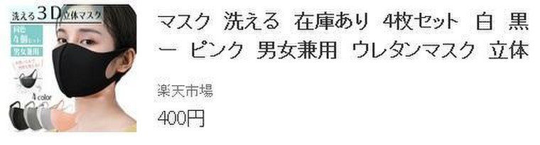 新マスクに全速力で迷走中 びわこ さんのブログ Cosme アットコスメ