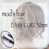 Mod S Hair モッズ ヘア 理美容家電 アドバンス イージー カール Mhi 3255の公式商品情報 美容 化粧品情報はアットコスメ