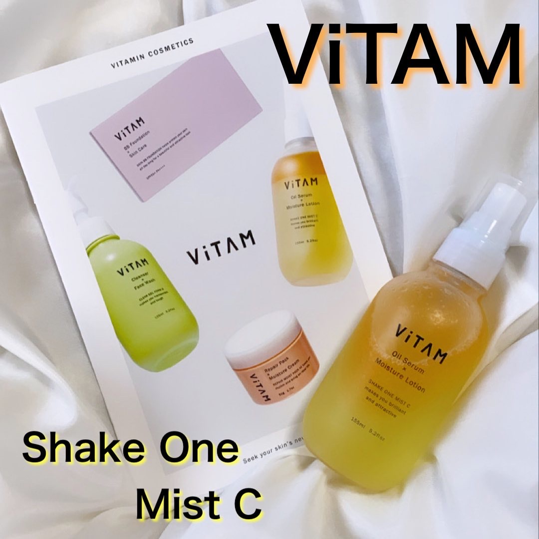 ViTAM / シェイク ワン ミスト Cの公式商品情報｜美容・化粧品情報は