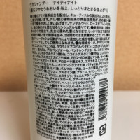 Uka ウカシャンプー ウカヘアトリートメント ナイティナイトの公式商品情報 美容 化粧品情報はアットコスメ Uka ウカシャンプー ウカヘアトリートメント ナイティナイトの公式商品情報 美容 化粧品情報はアットコスメ