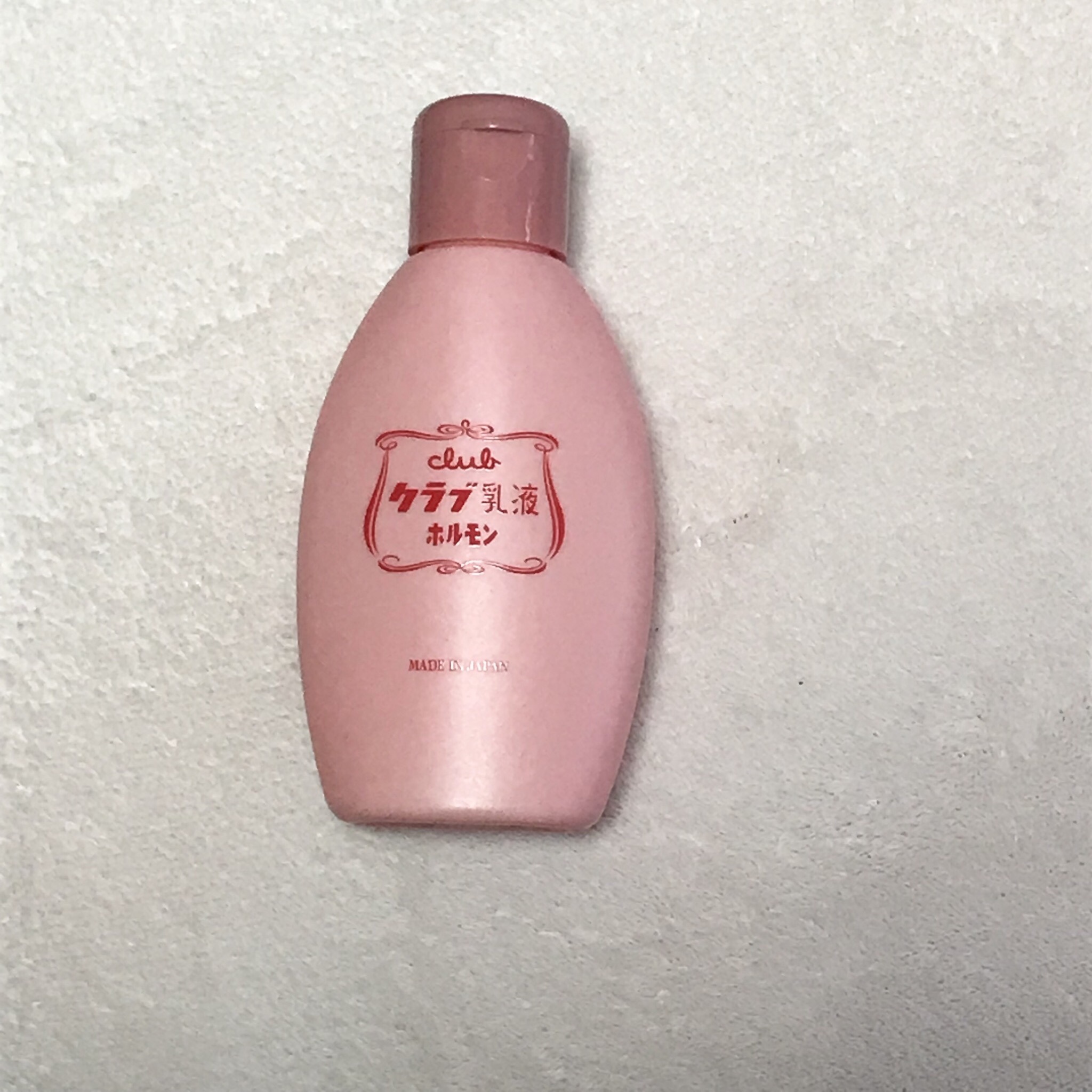 クラブ / ホルモン美容乳液の公式商品情報｜美容・化粧品情報はアット