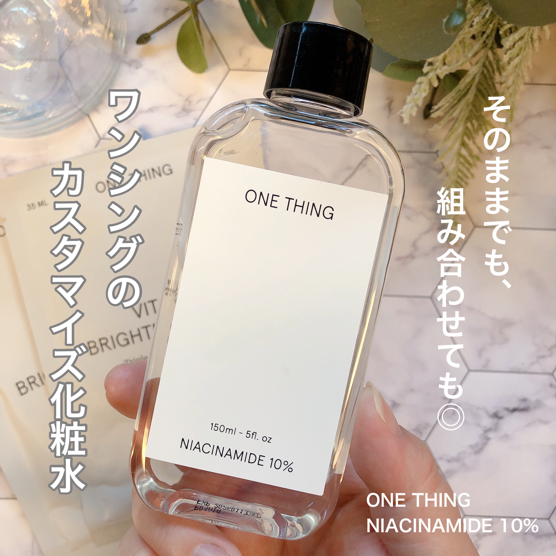 ONE THING（韓国） / ナイアシンアミド10％の商品情報｜美容・化粧品