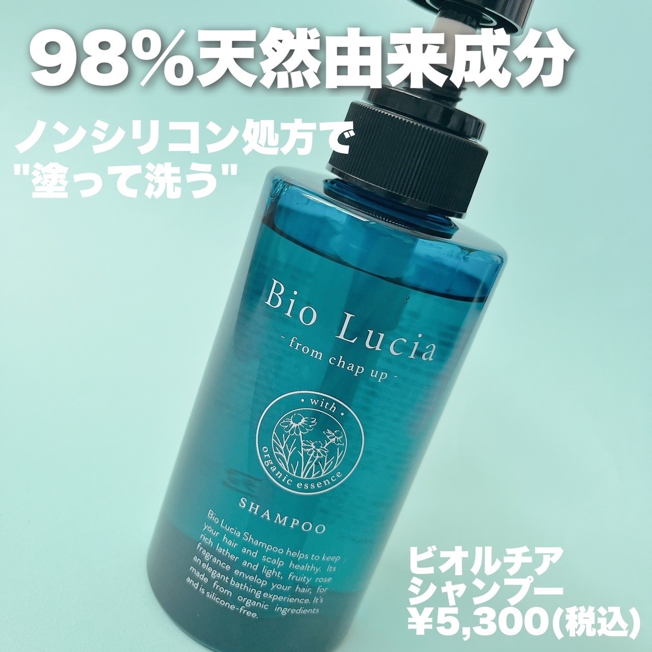 大割引 ビオルチア 200g シャンプー＆トリートメント トリートメント 