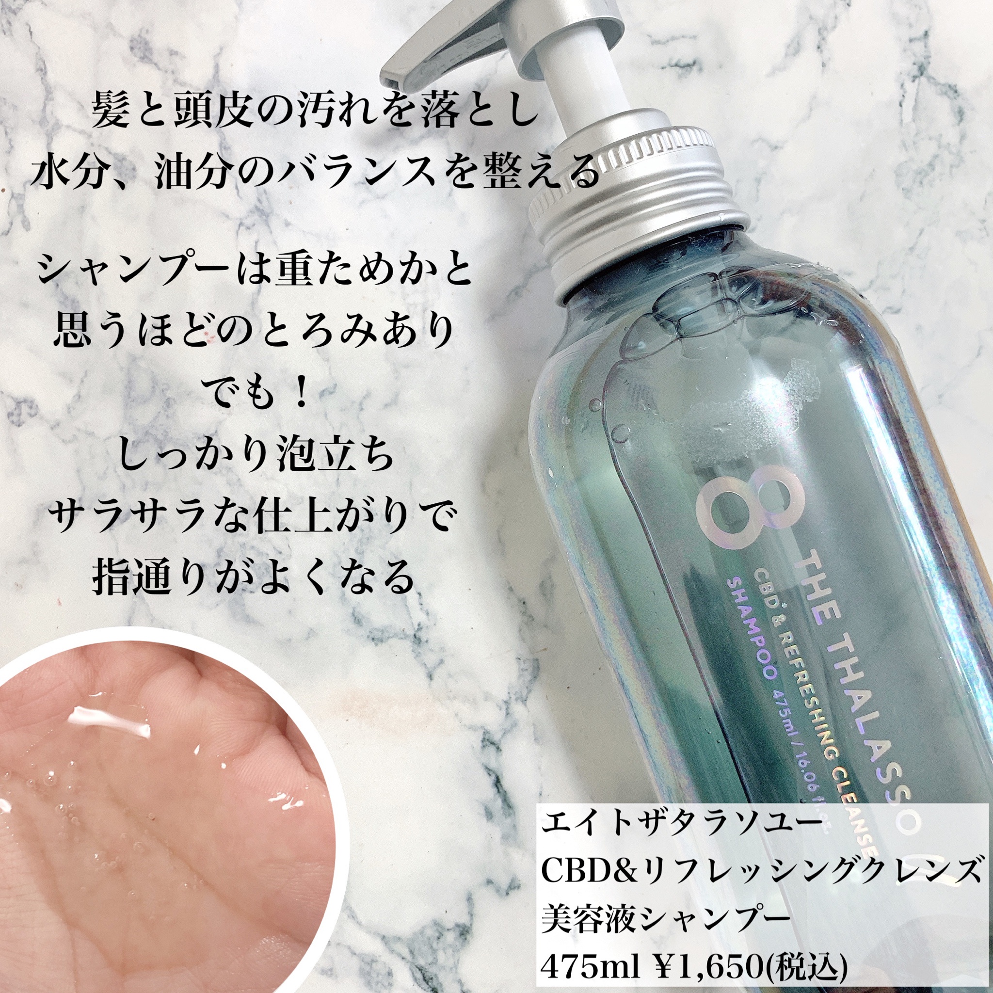 6セット✨ステラシード エイトザタラソ ユー CBD&リフレッシング