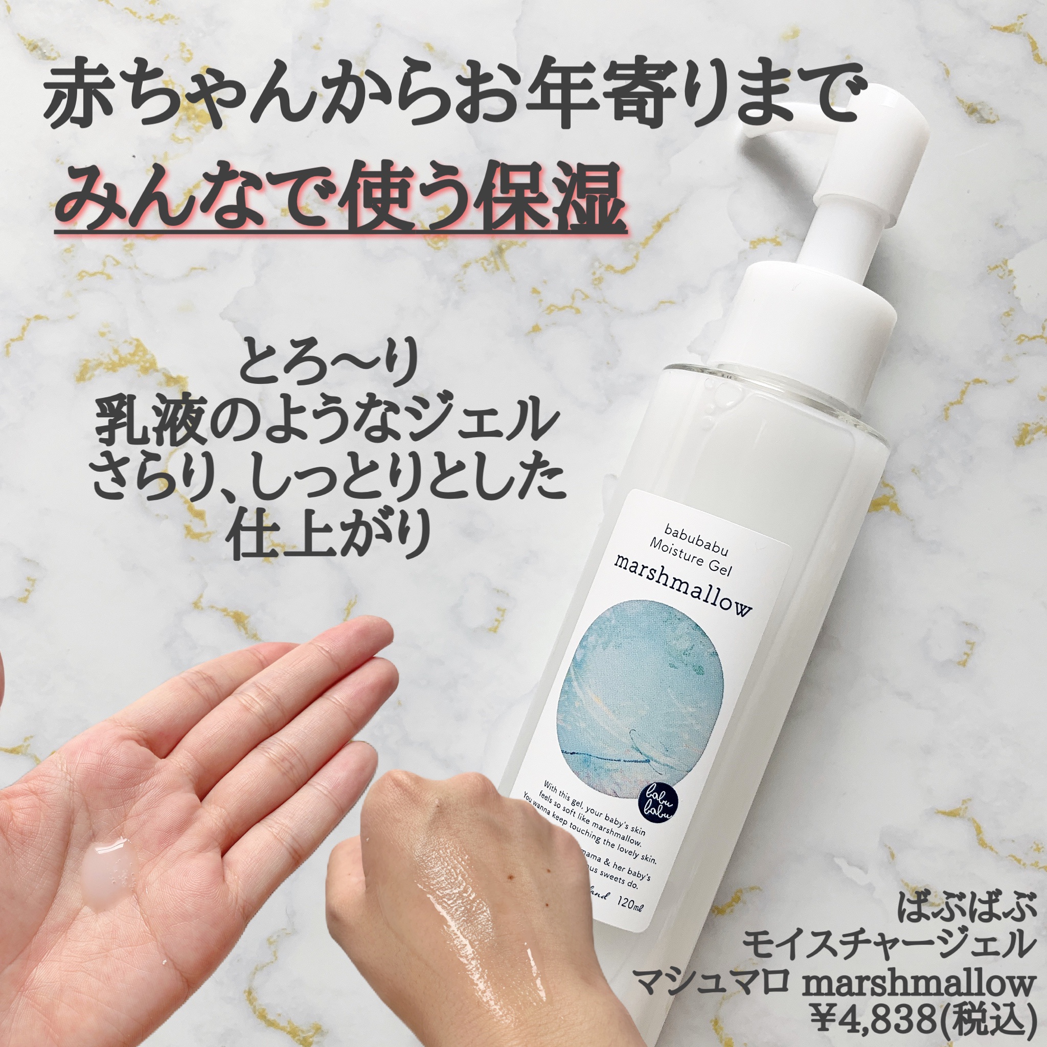 ファッションの 助産師HISAKO ばぶばぶ マシュマロ 120ml 2本