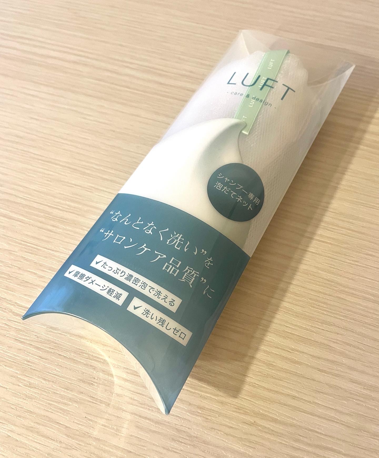 LUFT(ルフト) / LUFTシャンプー専用泡立てネットの公式商品情報｜美容・化粧品情報はアットコスメ