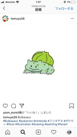 ひょぬ*