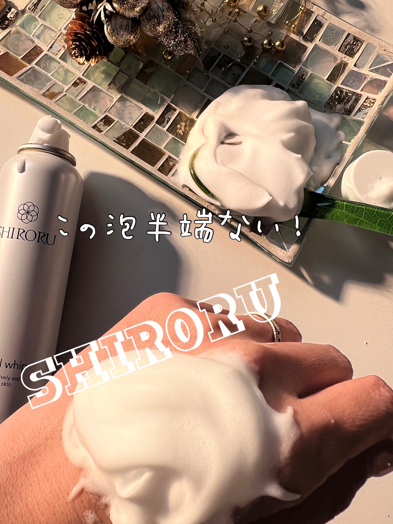SHIRORU / クリスタルホイップの公式商品情報｜美容・化粧品情報は 