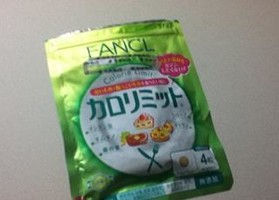 ファンケル カロリミット 旧 の商品情報 美容 化粧品情報はアットコスメ