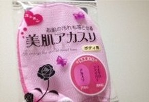 ダイソー あかすり ミトンの公式商品情報 美容 化粧品情報はアットコスメ