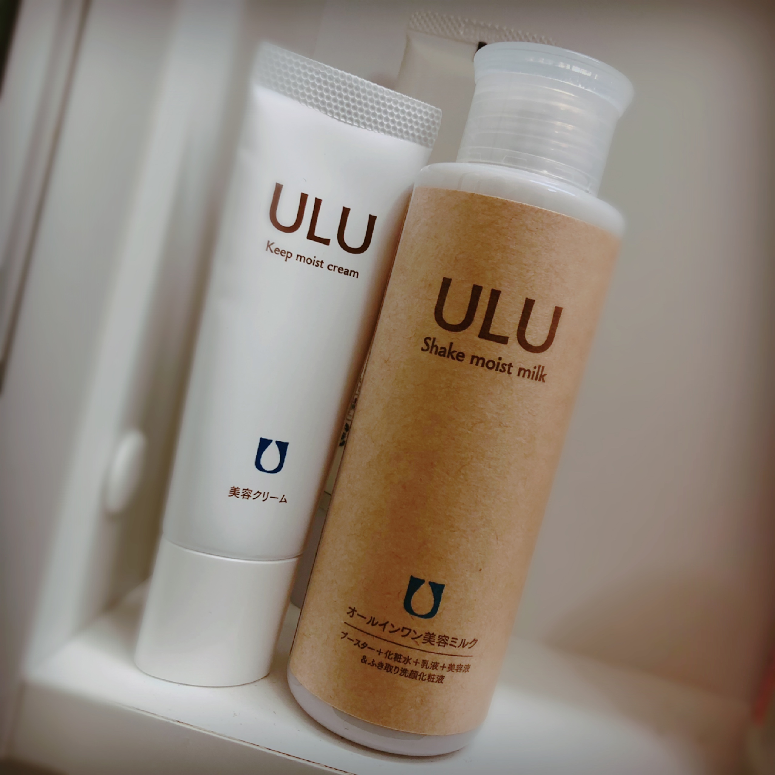 ULU シェイクモイストミルク、クリーム、UVクリーム