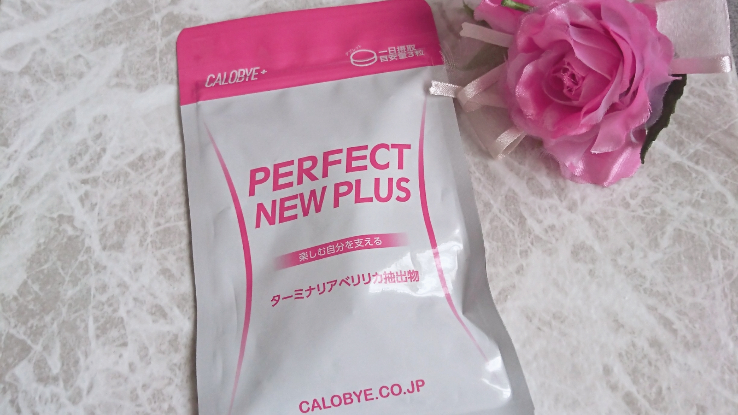 CALOBYE＋ / Perfect Plusの公式商品情報｜美容・化粧品情報はアットコスメ