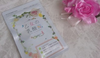 美彩の森 乙女の乳酸菌の商品情報 美容 化粧品情報はアットコスメ