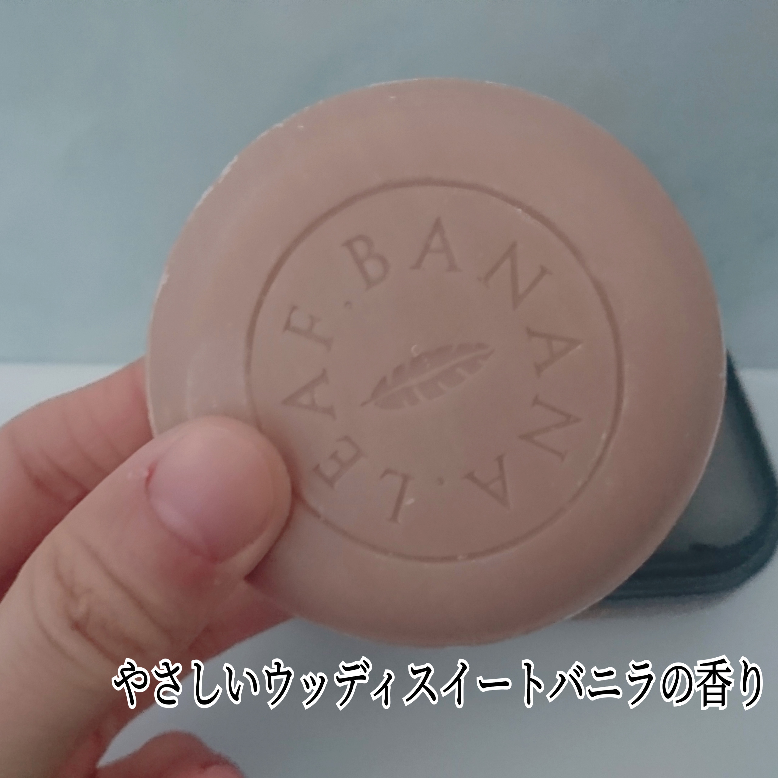 BANANA LEAF / BANANA LEAF(バナナリーフ) 医薬部外品ニキビ＆体臭ケア 