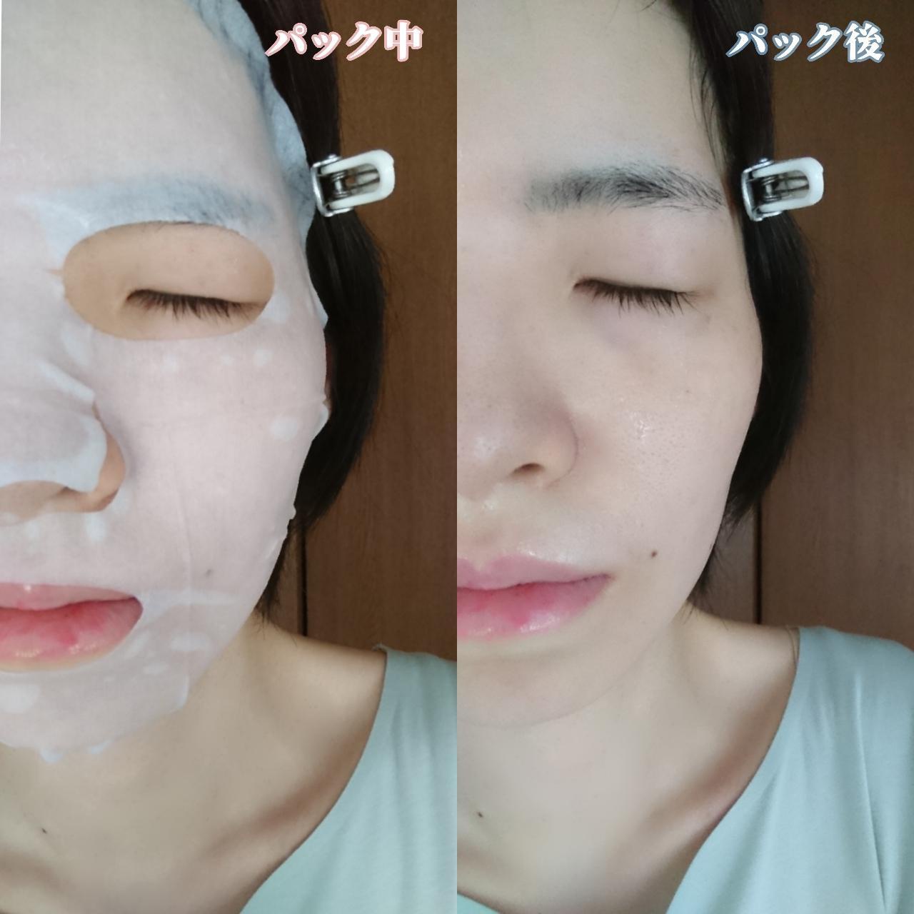 Sudii ESSENCE MASK 全６種類 | YuKaRi♪さんのブログ - @cosme(アット