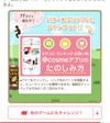 お福分け (解決済みでもOKです)