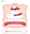 お福分け (解決済みでもOKです)